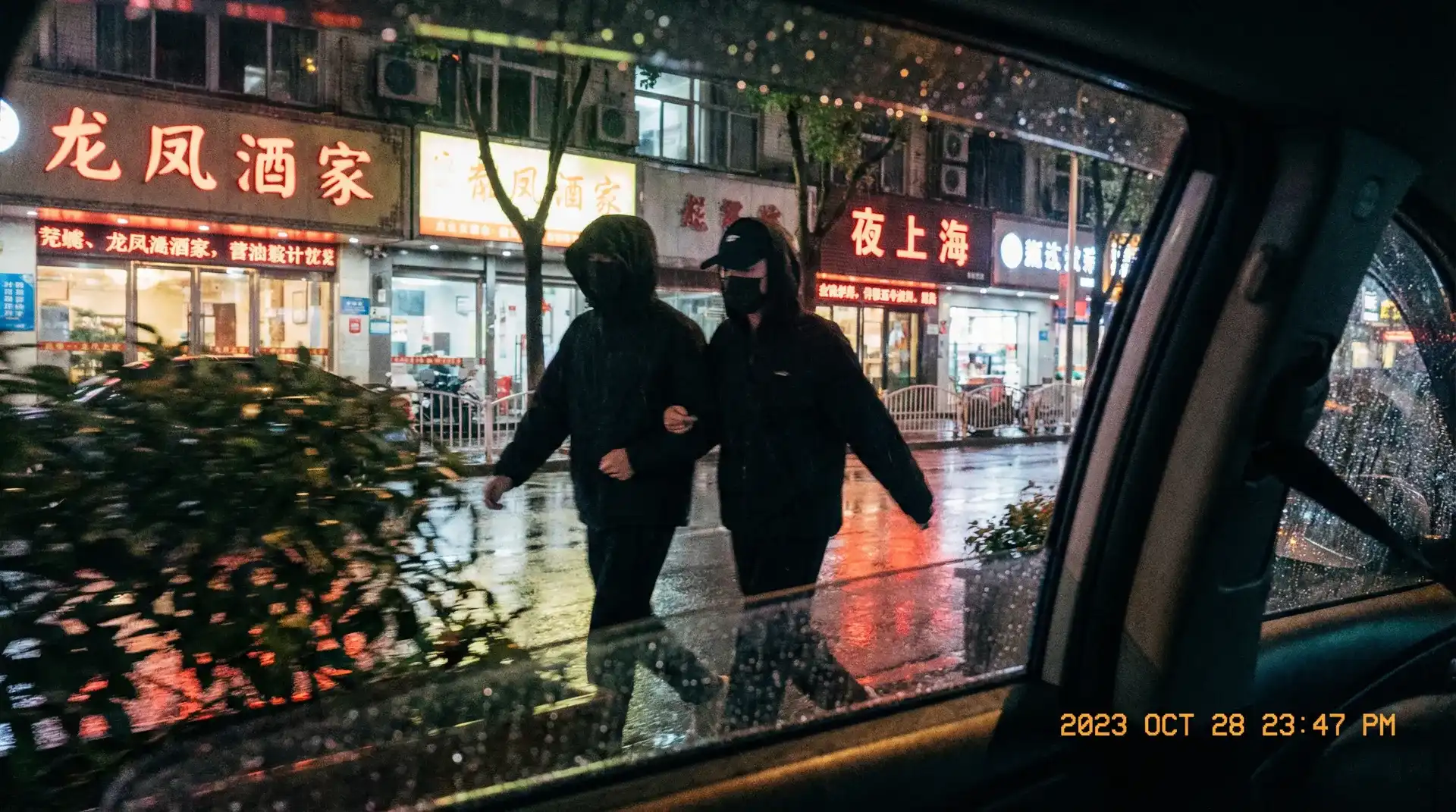 武滕兰 - 顶流明星深夜密会现场抓拍照片